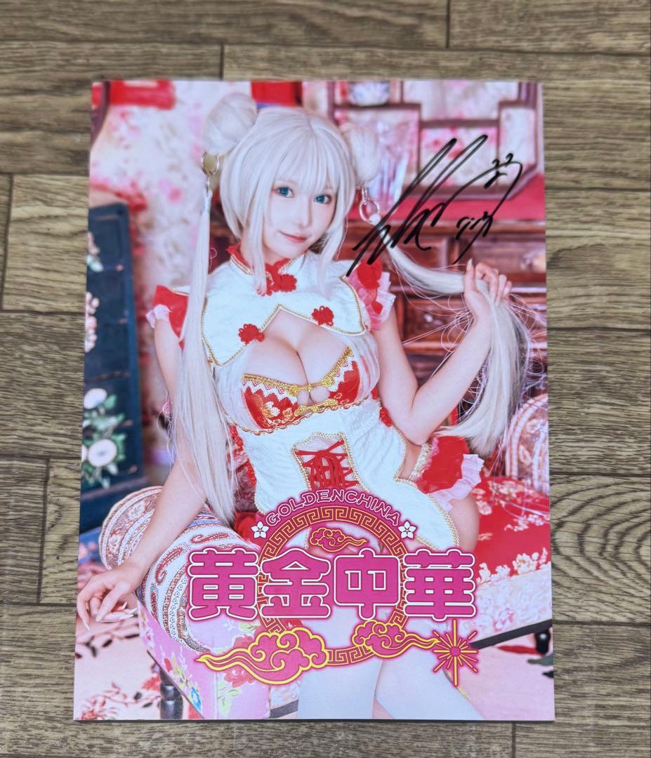 篠崎こころ　サイン付き写真集3点セット