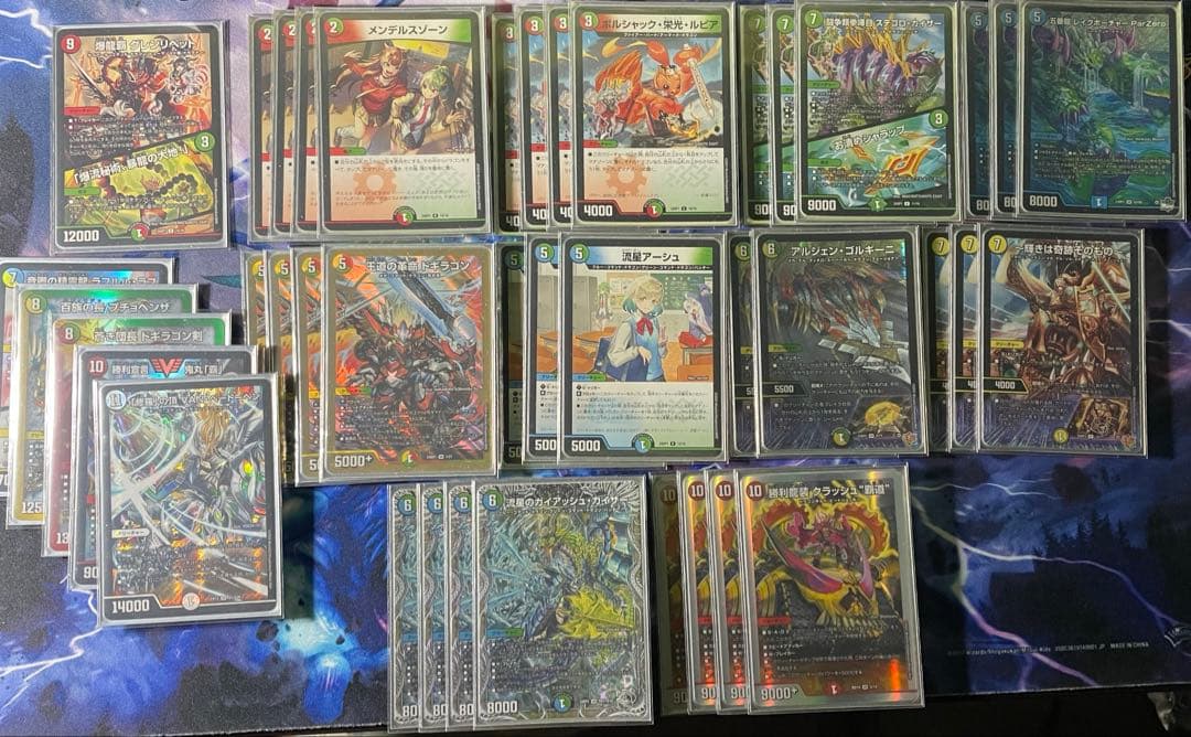 ガイアッシュ覇道　デッキ40枚　4c