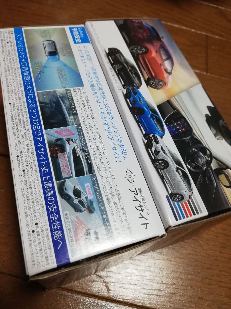 音が鳴る光る救急車 スバルぶつからないミニカー ミニカー　追加2枚目