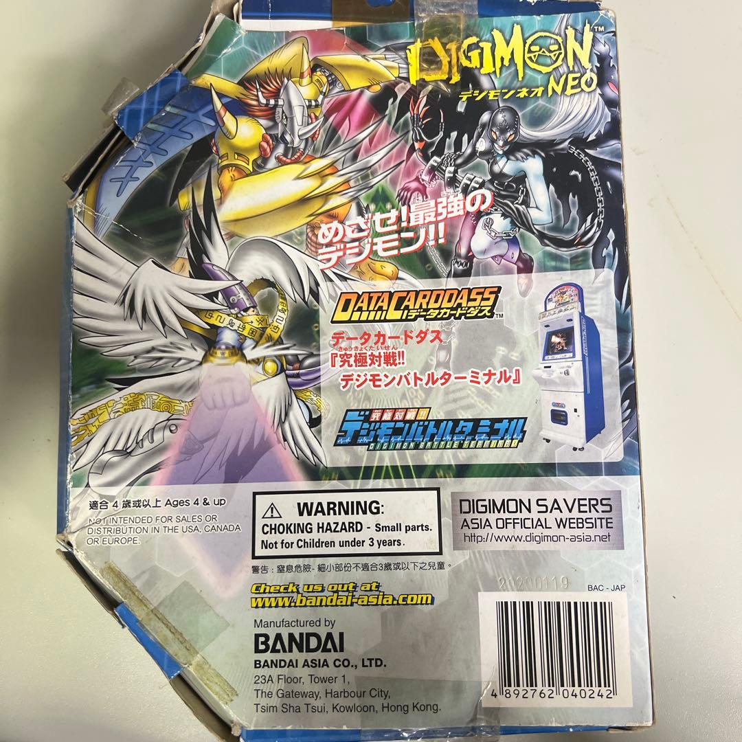 デジモンペンデュラム　ネオNEO Version1