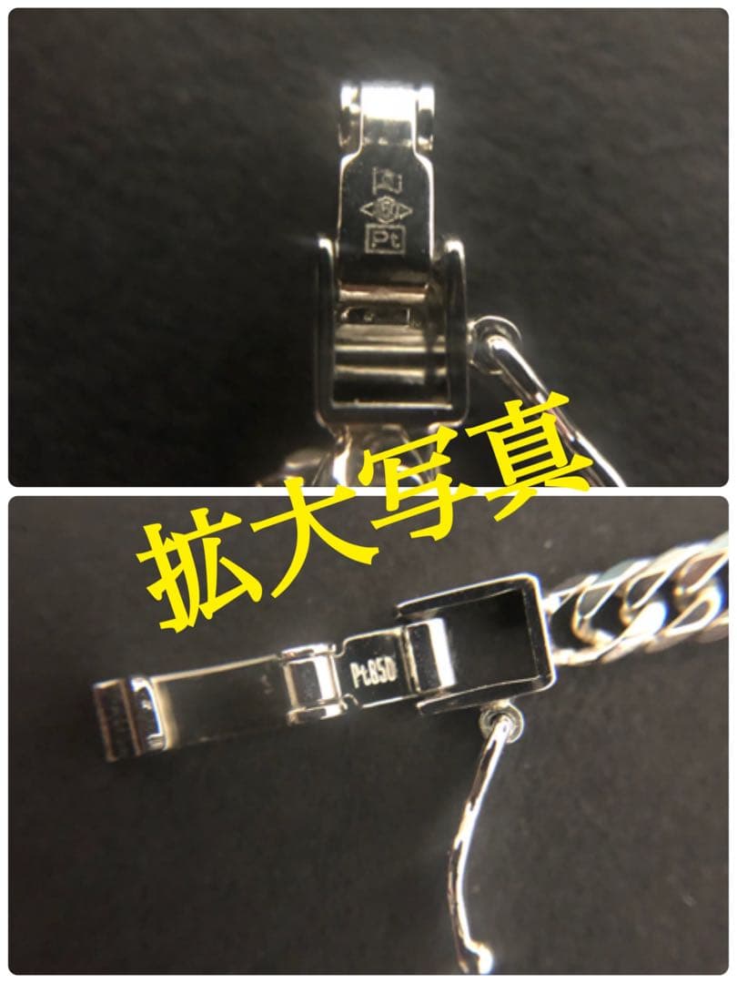 PT喜平アンクレット