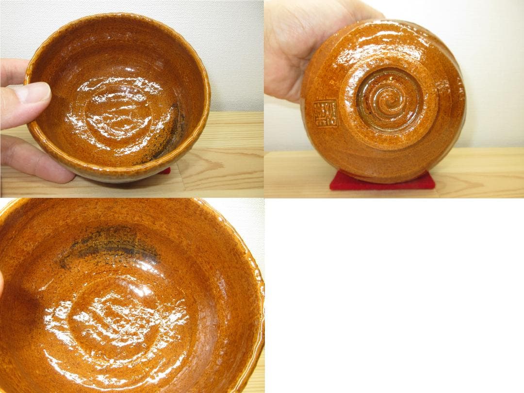 送料込【逢絢亭・新品】茶道具 茶碗 楽焼 飴釉 銘「瑞雲」佐々木松楽 共箱入り