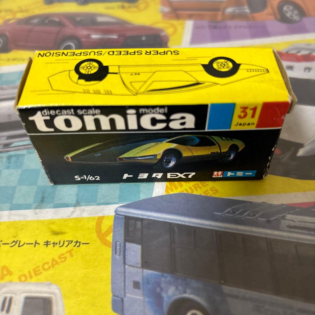 トミカ ダイキャストモデル トヨタEX7