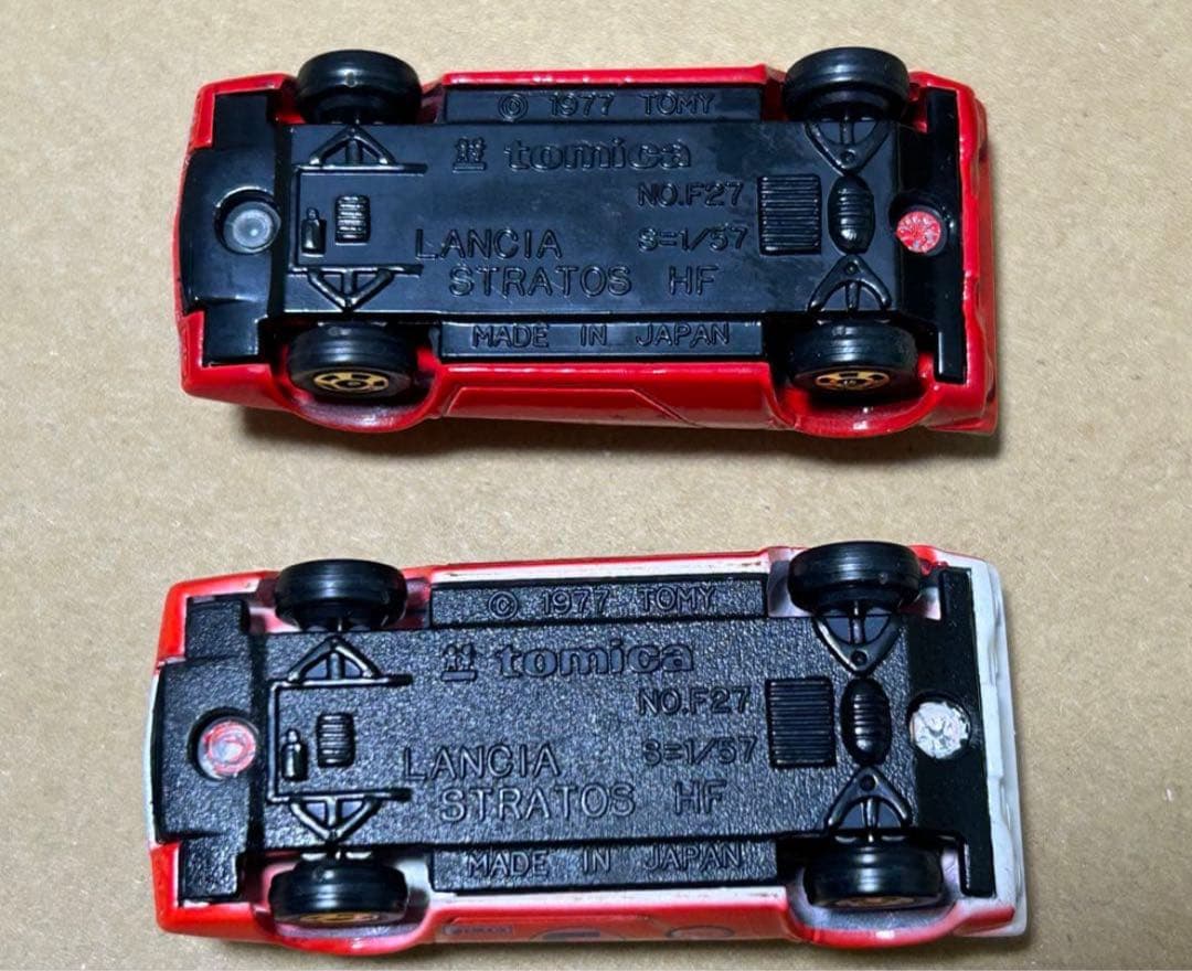 日本製 トミカ ランチア ストラトス HF 2台セット