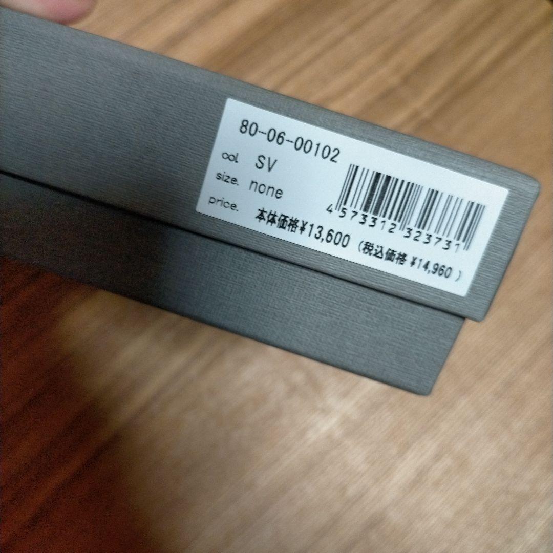 ペルケ perche マルチスタッズジャバラチャームウォレットショルダー