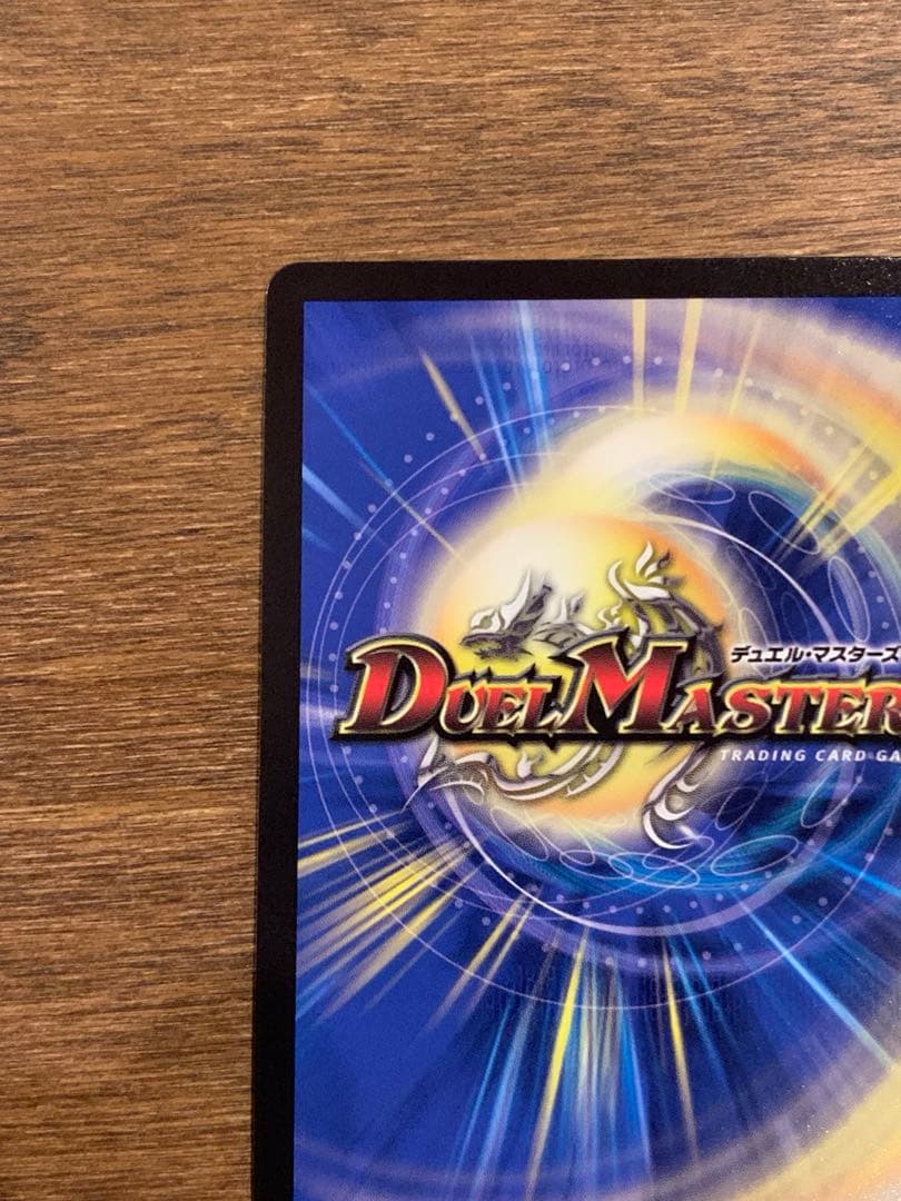 値下げ　龍風混成 ザーディクリカ 金トレジャー