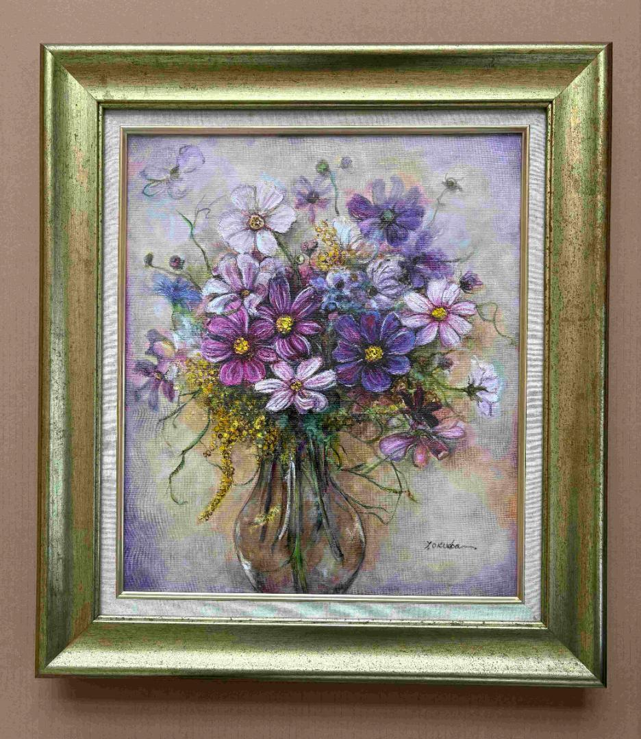 s*a様 (A0002)奥田幸枝「草原の花」