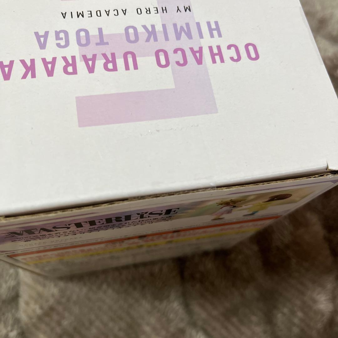 一番くじ 僕のヒーローアカデミア 幸せの上に E賞 お茶子&トガ