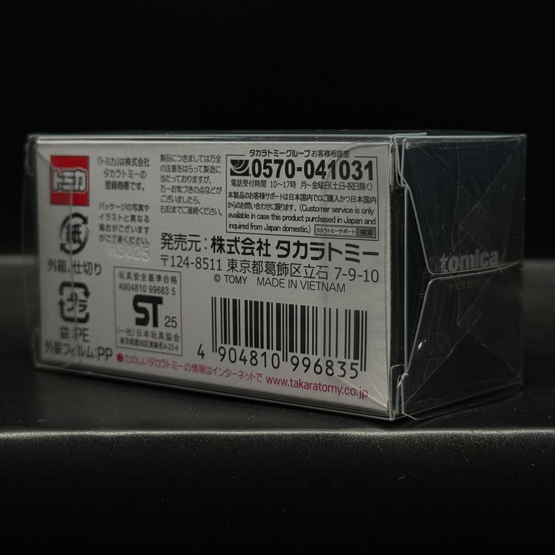 日産 NISSAN GT-R NISMO Special edition