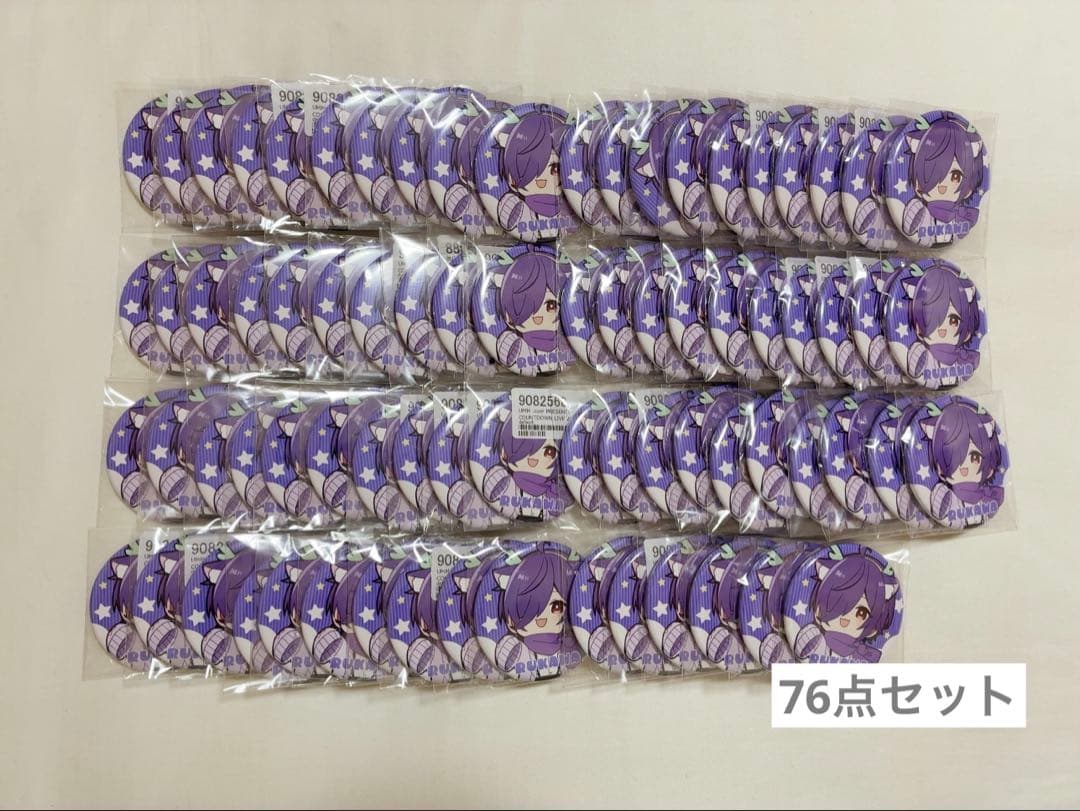 大暴年会 フェスキメ UMM るかわ 缶バッジ