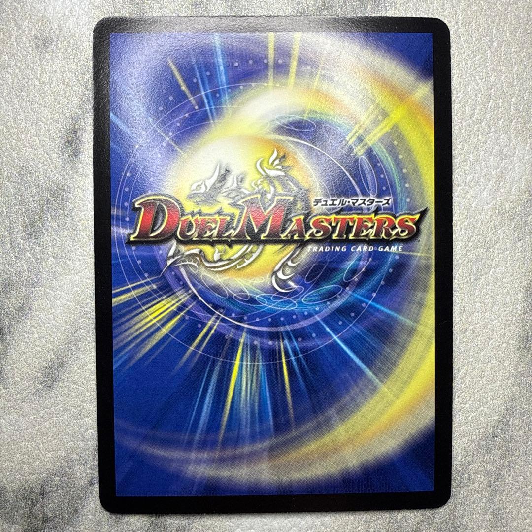 極美品　竜極神ゲキ プロモ