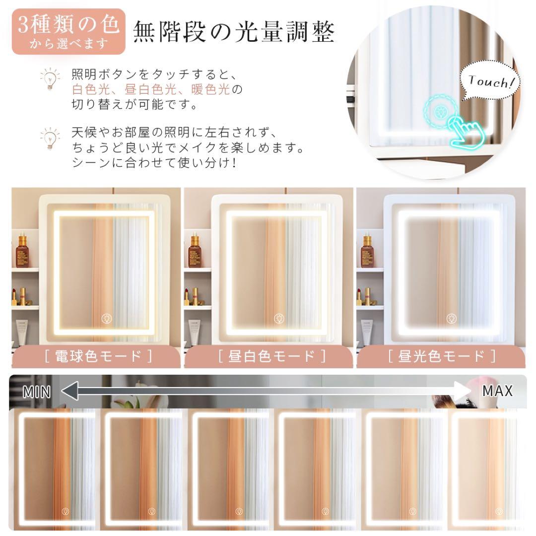 ブラックフライデー限定ドレッサーコンパクト LEDライト付き 化粧台
