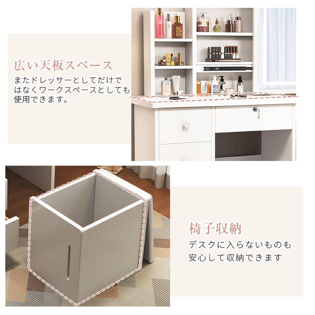 ブラックフライデー限定ドレッサーコンパクト LEDライト付き 化粧台