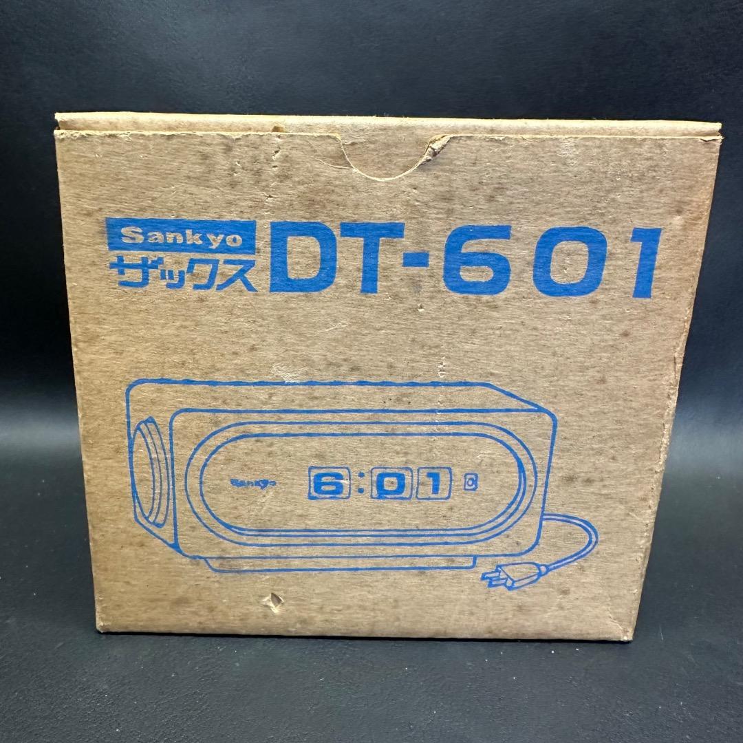 ♡Kb右1006 未使用保管品 レトロ Sankyo フリップ式置き時計