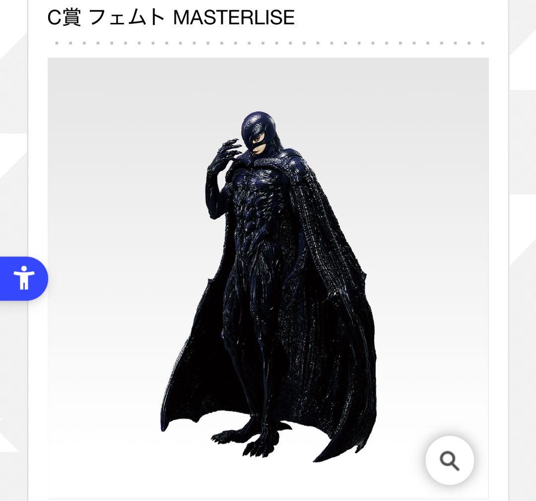 1ロット 一番くじ ベルセルク 反撃の誓い 新品未開封　くじ券付きコンプリート品