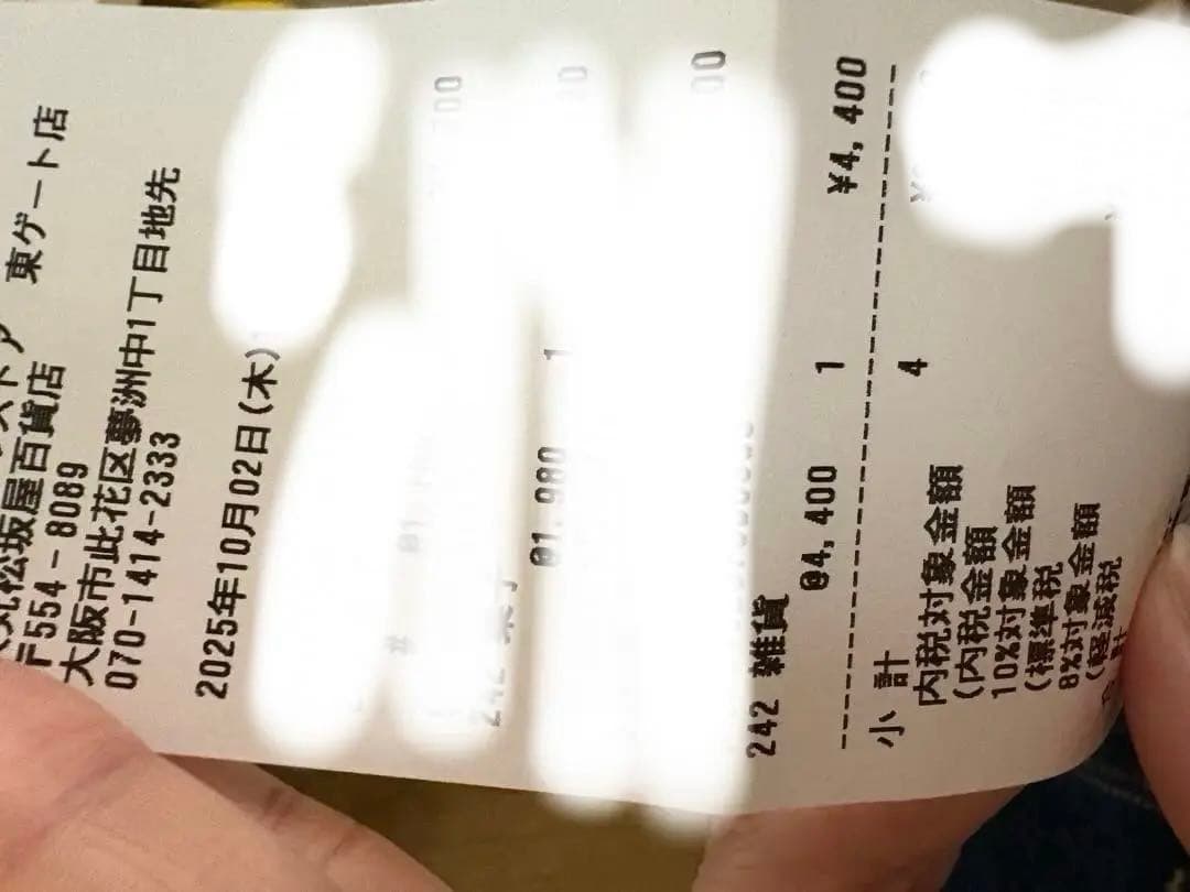 大阪万博　ミャクミャク　ラブブ　フィギュア　確実正規品