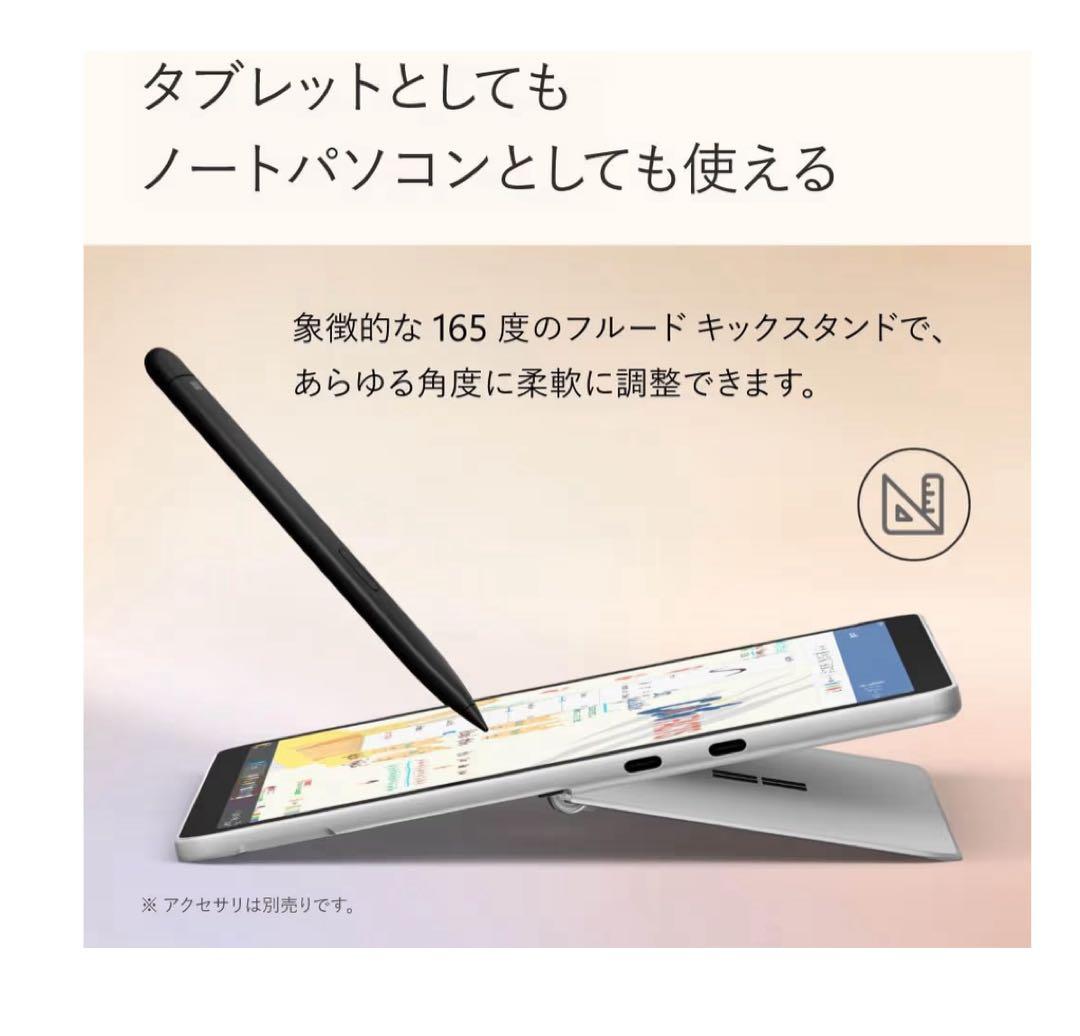 新品Surface Pro12本体+スリムペン+キーボード+フィルタ４点セット