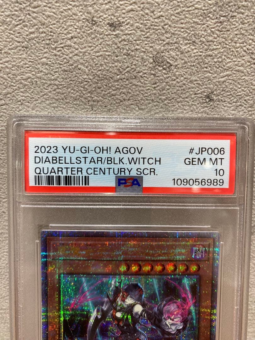 遊戯王　黒魔女ディアベルスター　25th PSA10 AGOV-JP006