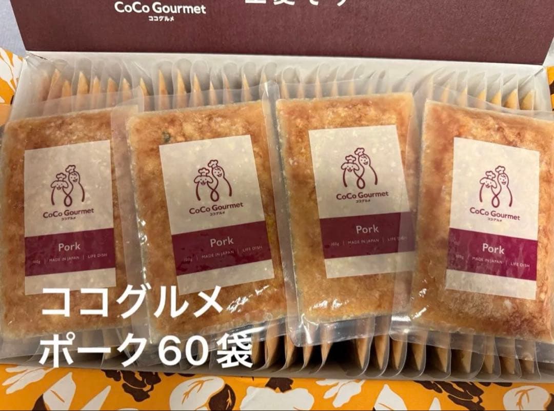 クール冷凍便 着払い CoCo Gourmet ココグルメ 60袋 ポーク