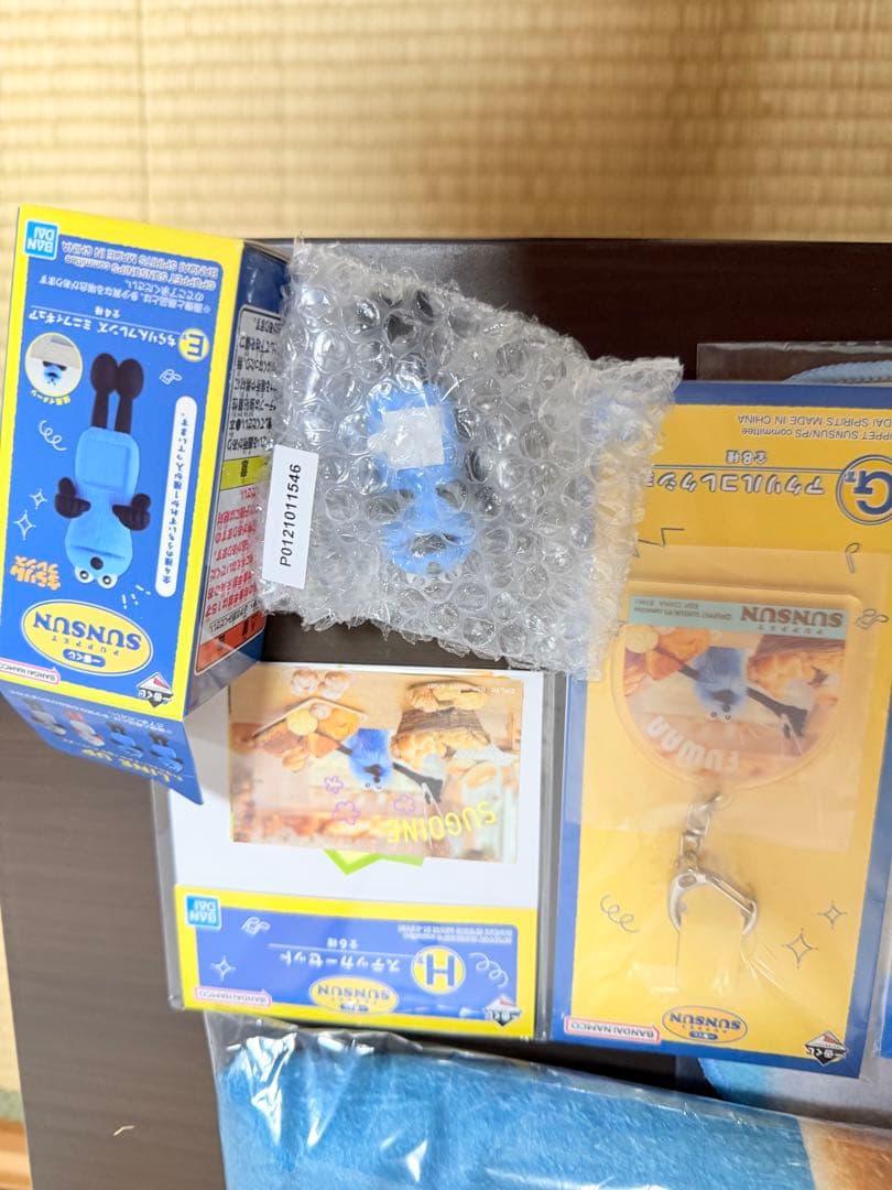 パペットスンスン一番くじA賞B賞C賞他 合計10点セット