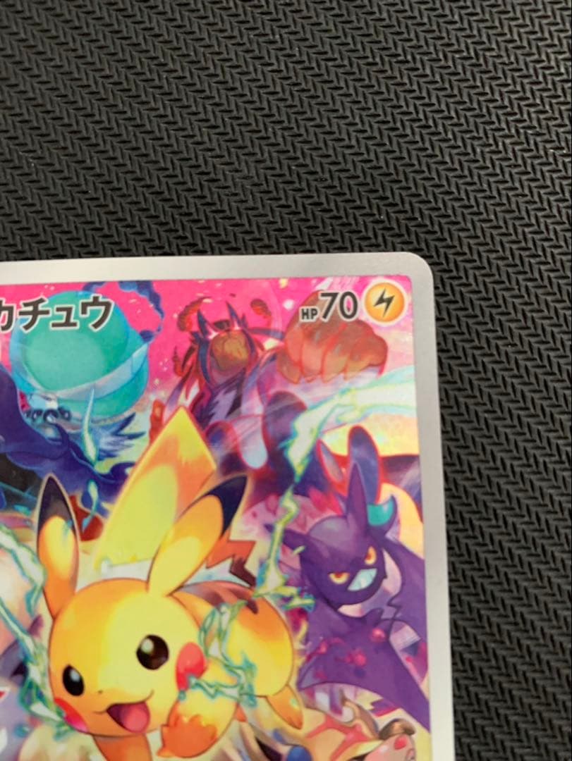 ピカチュウ：プレシャス コレクターボックス プロモ