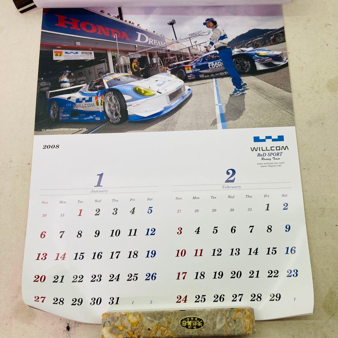 【まとめ売り★当時物】SUPER GT　レース　カレンダー　ポスター　S30