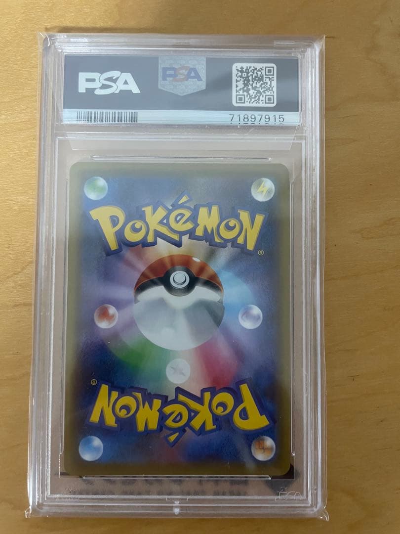 オ*ル様 【PSA10】れんげきウーラオスVMAX S5R 連撃マスター 084