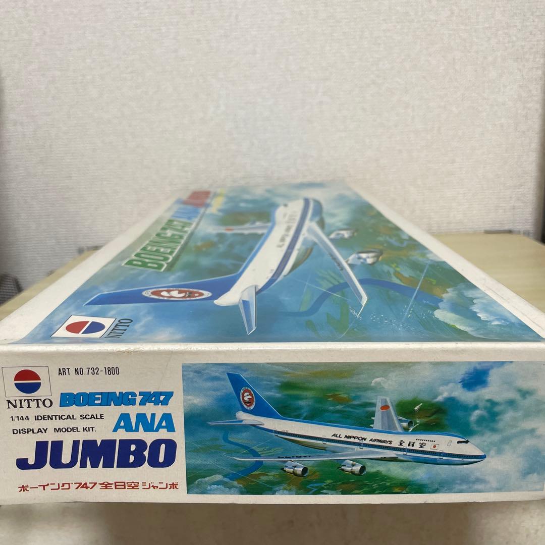 NITTO 日東　1/144 ボーイング747 全日空ジャンボ　プラモデル