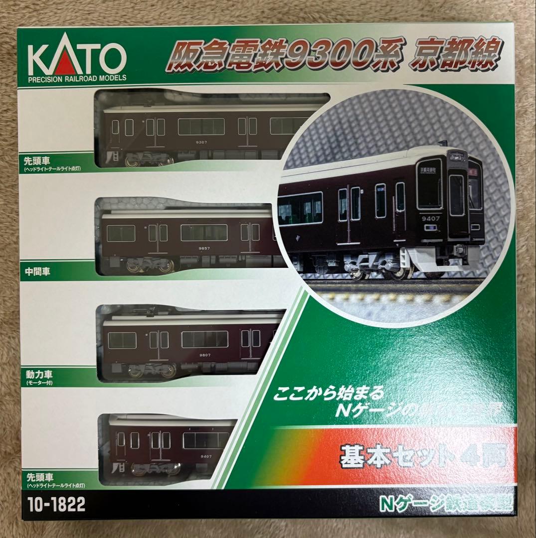 KATO 9300系 京都線 8両編成セット