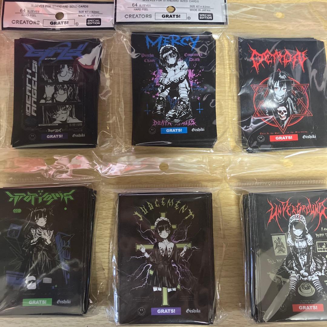 GRATS! 儀式　スリーブ　6種