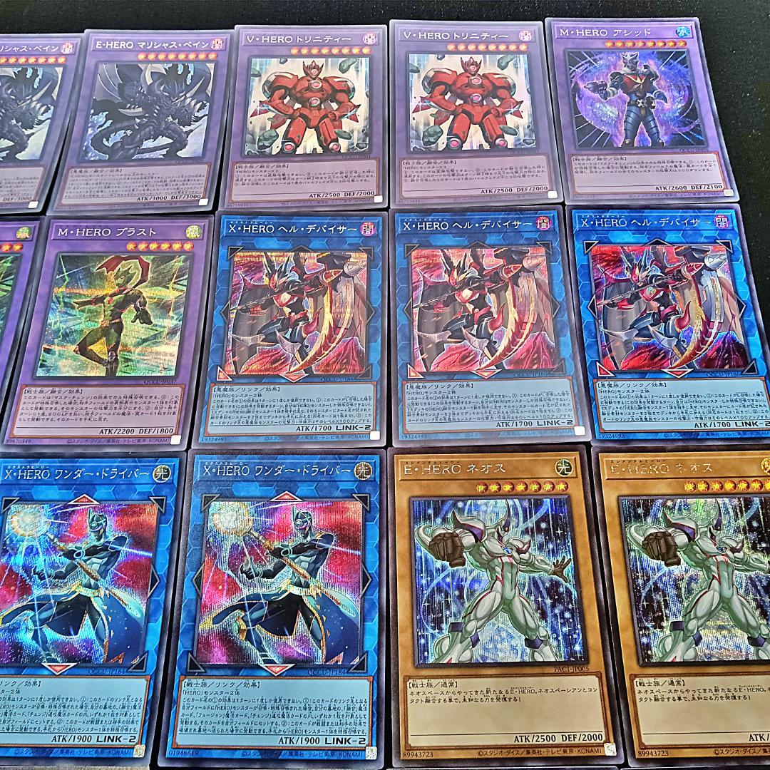 121 高レアリティ　シークレット　HERO デッキパーツ QCCU　ＭＨＥＲＯ