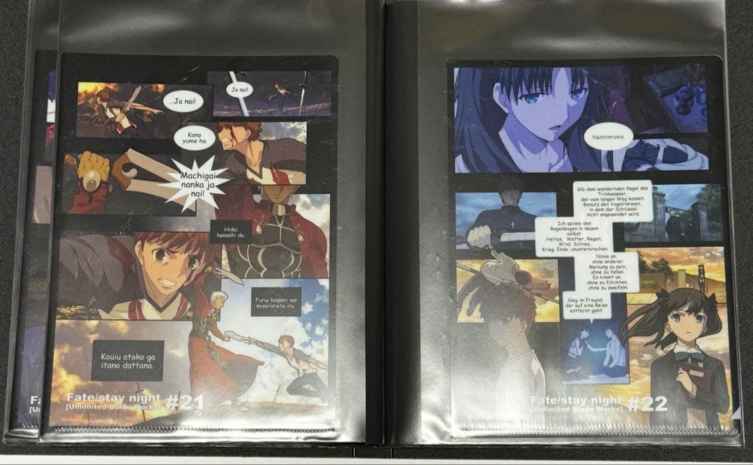 ufotable fate お楽しみくじ景品