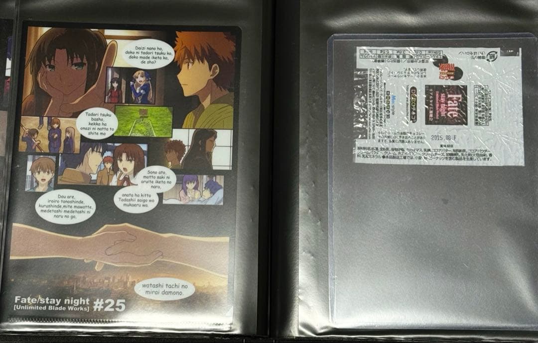 ufotable fate お楽しみくじ景品