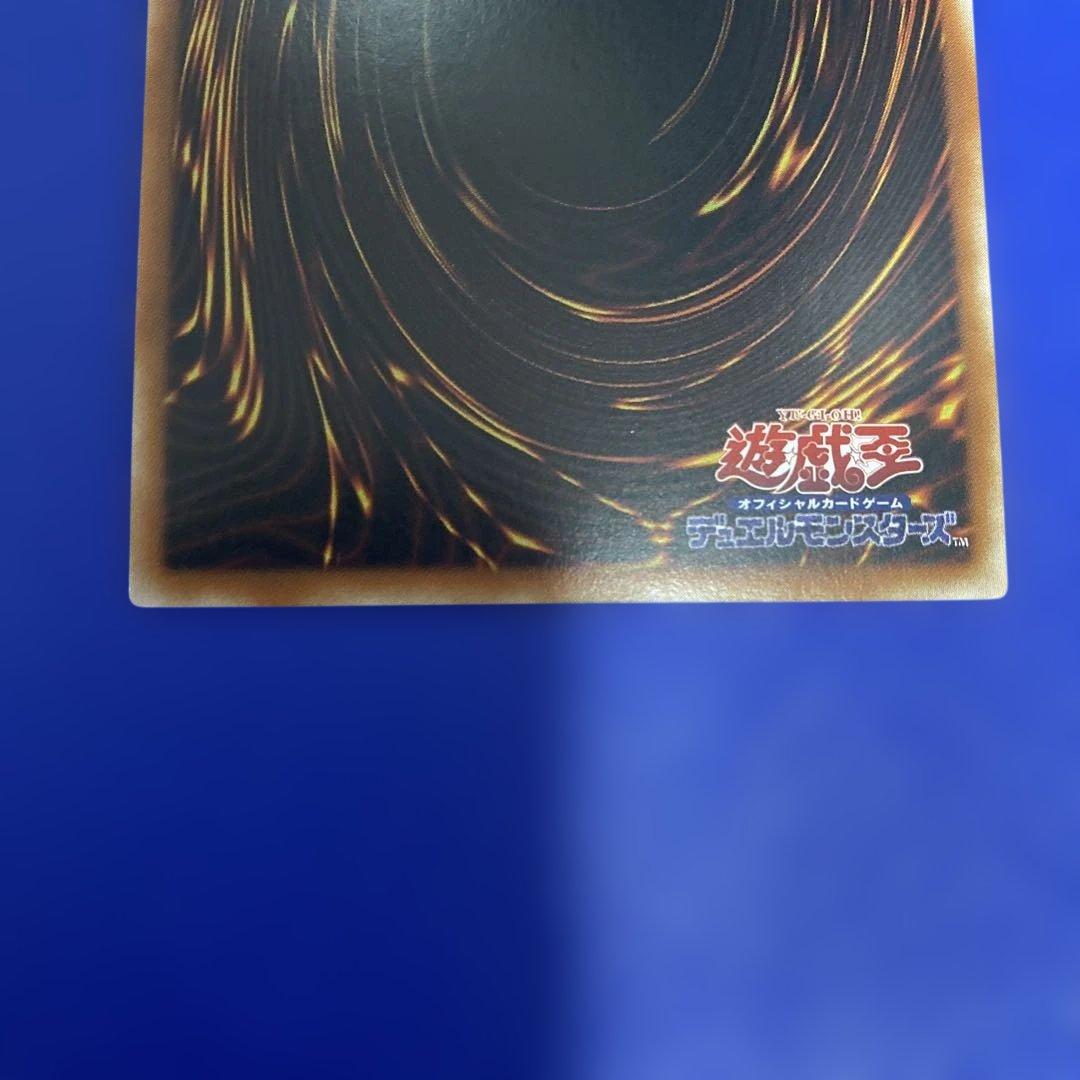 遊戯王 エクソシスターズ・マニフィカ プリズマティックシークレット アジア版