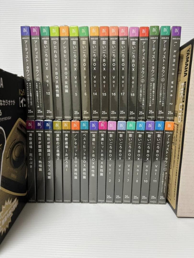 未開封　ヤマハ　YAMAHA ハンディカラオケ イングス　定価17万円分セット