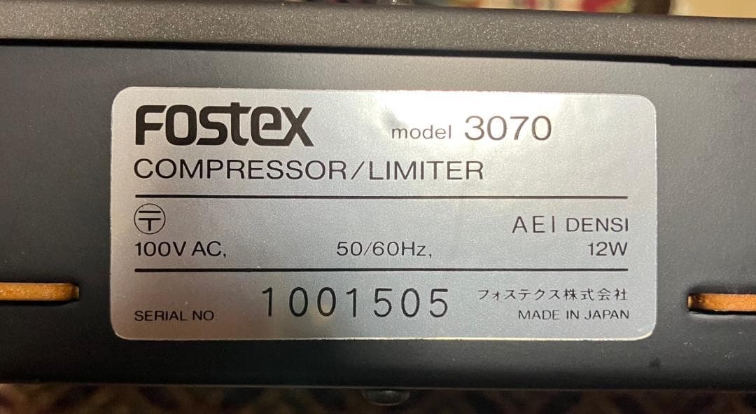 DTM・DAW FOSTEX COMPRESSOR LIMITER MODEL 3070