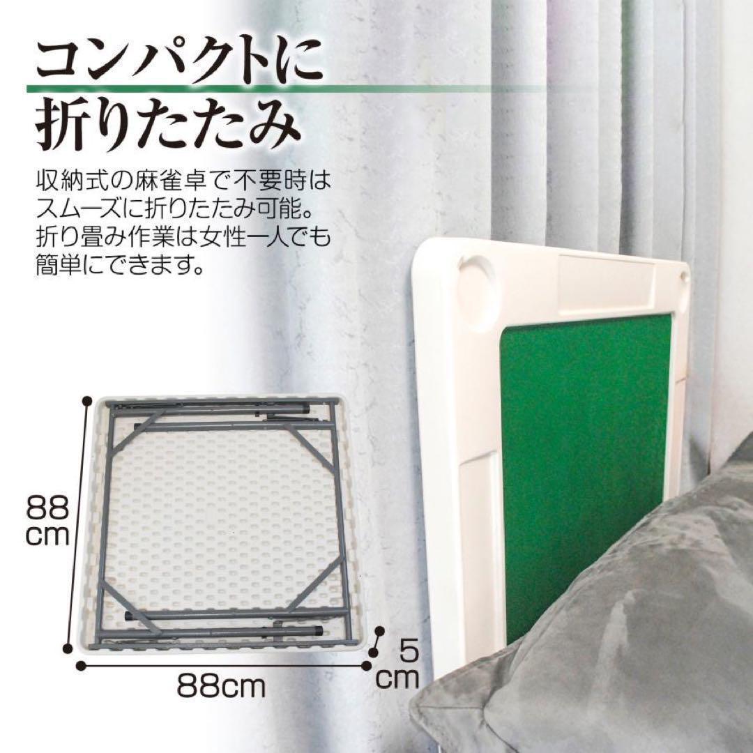 麻雀卓 折りたたみ グッズ 麻雀台 家庭用　ブラック