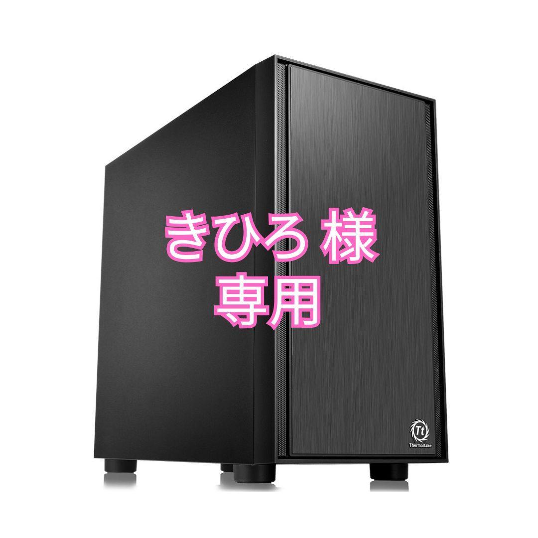 きひろ オーダーメイドPC