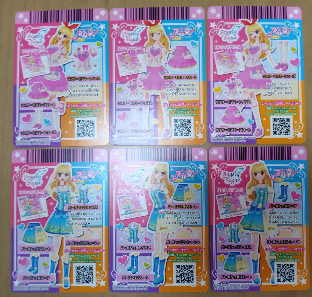 アイカツカード いちごちゃん