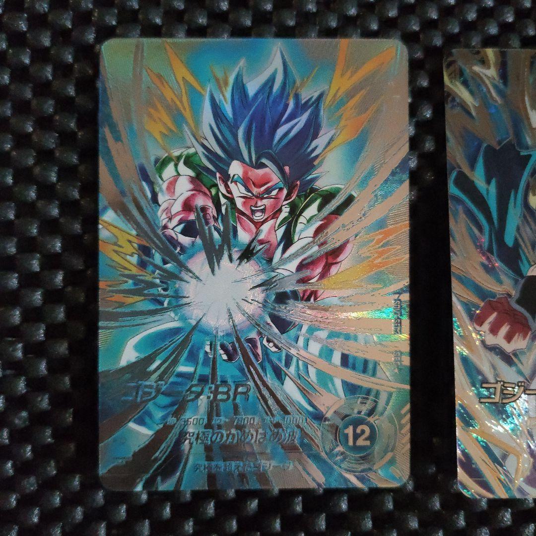 ドラゴンボールダイバーズSDV7-SEC2 ゴジータ:BRパラレル