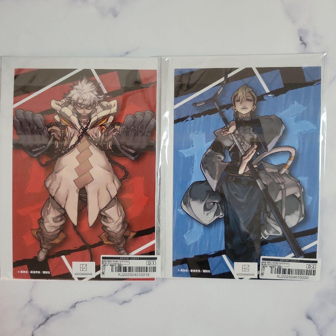 ガチアクタ　くじメイト　缶バッジ　コンプリート　全種類　まとめ売り