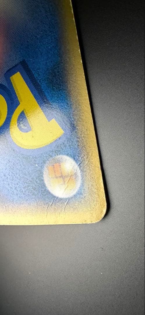 ギャラドス☆ HP80 デルタ種