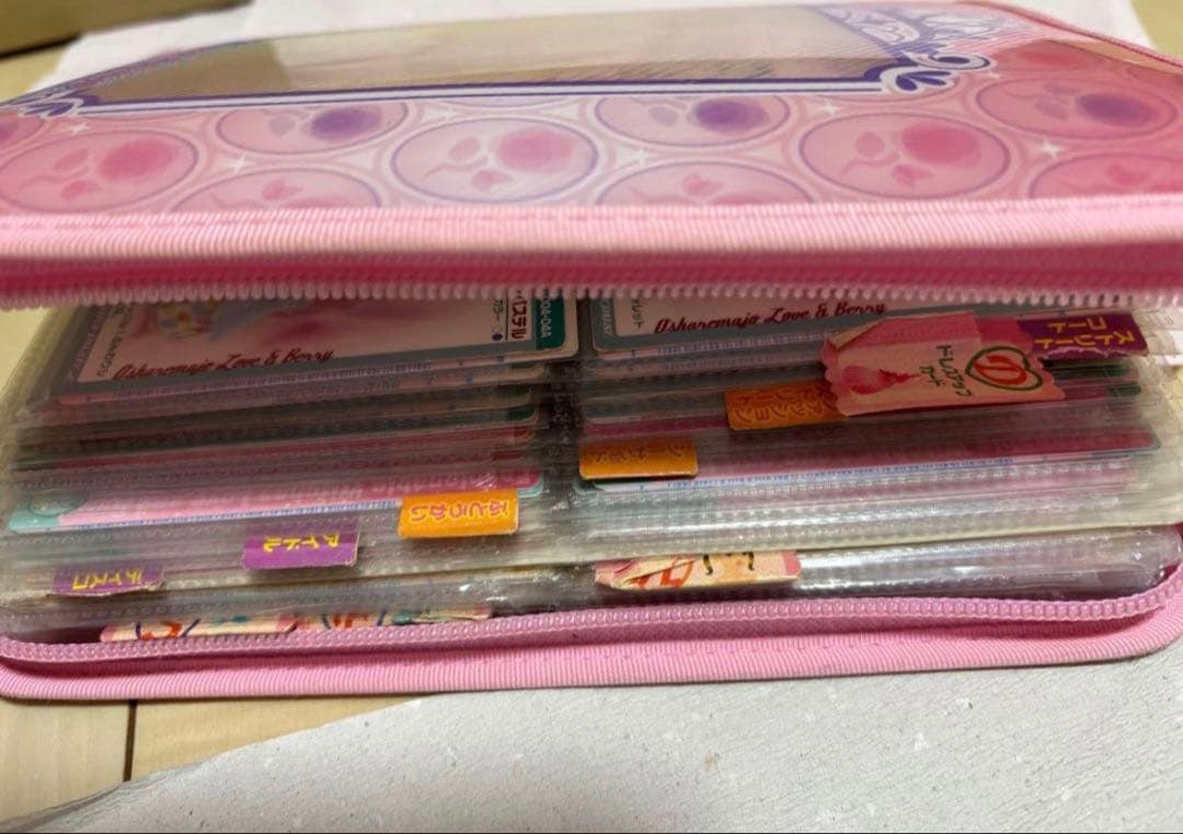 【タイムセール】初期カード多数おしゃれ魔女ラブandベリー260枚被りなし