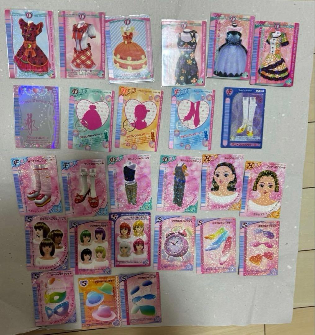 【タイムセール】初期カード多数おしゃれ魔女ラブandベリー260枚被りなし