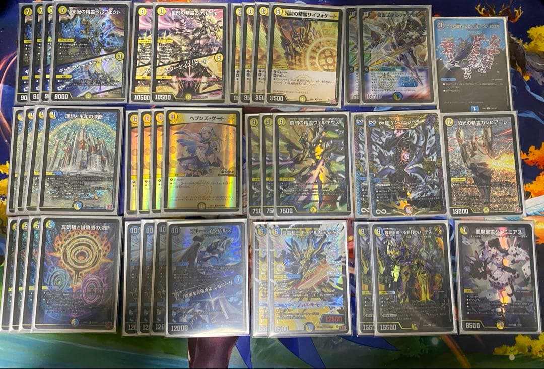 青白天門デッキ　調整パーツ&スリーブ付き