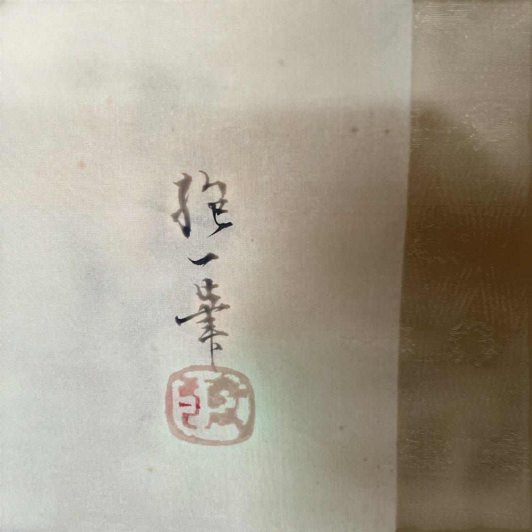 2軸セット　「しだれ桜」　「花と鳥」の掛軸 木製収納箱付き