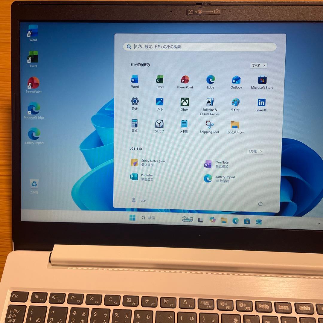 Lenovo 15.6インチホワイト美品❤️快適SSD✨ Windows 11