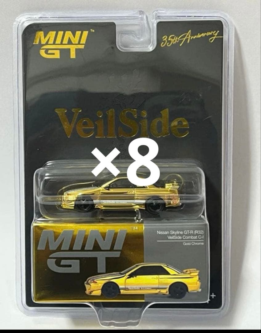 Mini GT スカイライン GT-R R32 VeilSide Model