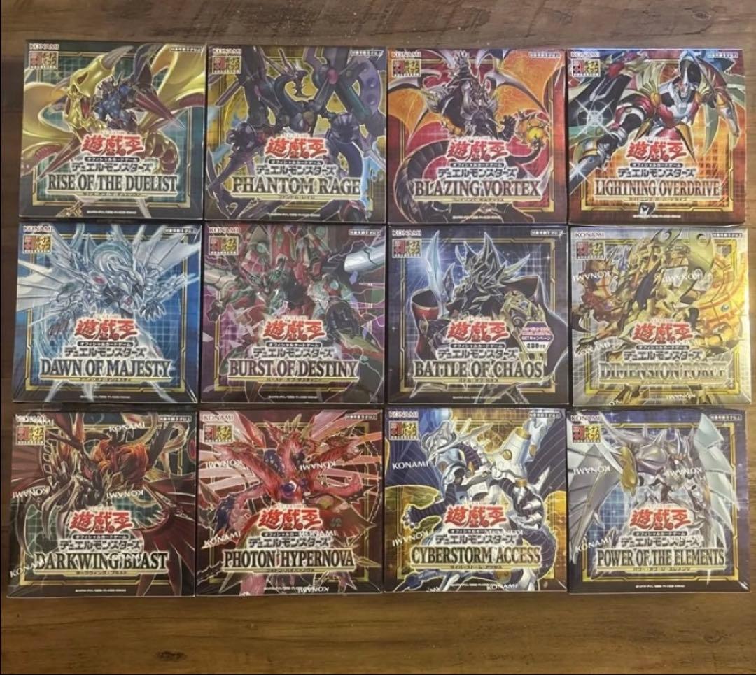 遊戯王　11期　基本ボックス　まとめ売り