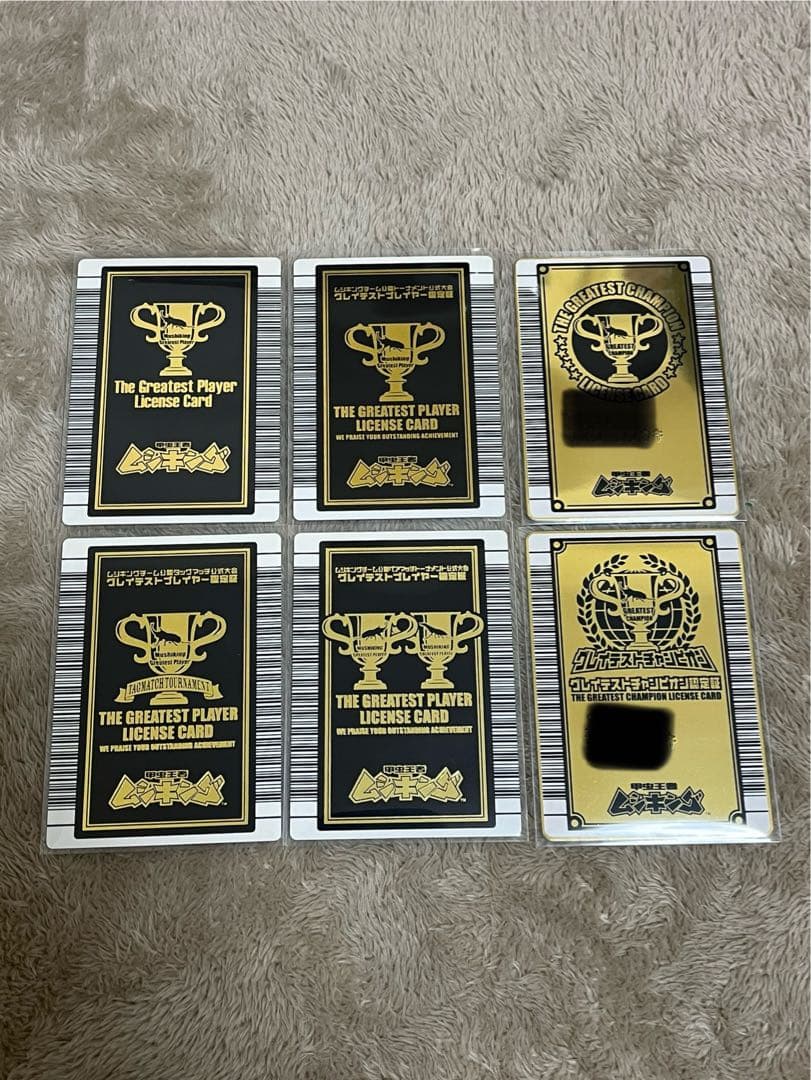 甲虫王者ムシキング　グレイテストプレイヤー　グレイテストチャンピオン　セット